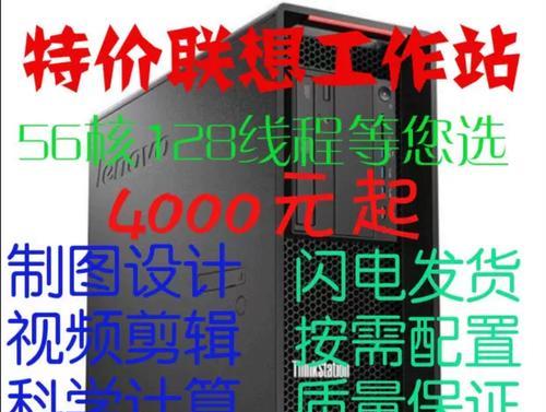 p920工作站驱动怎么安装？常见问题有哪些？