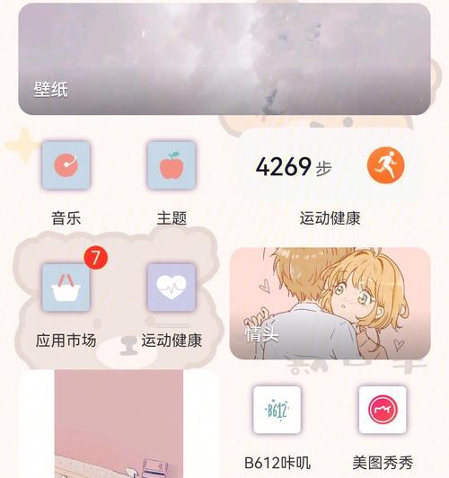华为p9plus如何升级鸿蒙系统？升级过程中常见问题有哪些？
