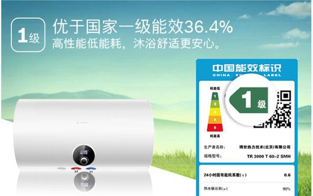博世热水器维修电话是多少？如何快速联系博世售后？