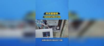 博世热水器维修电话是多少？如何快速联系博世售后？