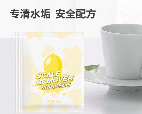 电烧水壶水垢怎么清除？有哪些有效的方法？