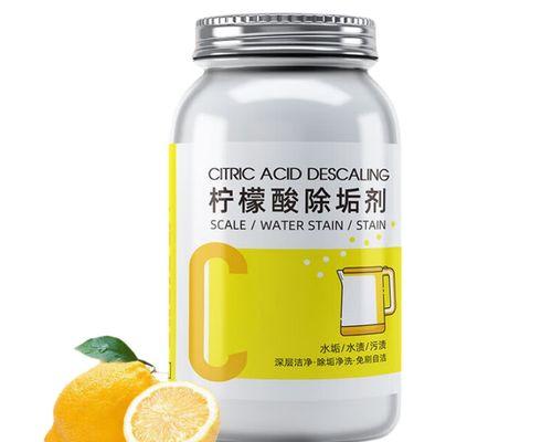 电烧水壶水垢怎么清除？有哪些有效的方法？