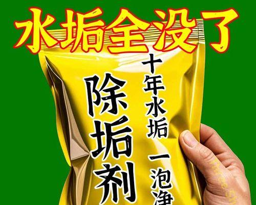 电烧水壶水垢怎么清除？有哪些有效的方法？