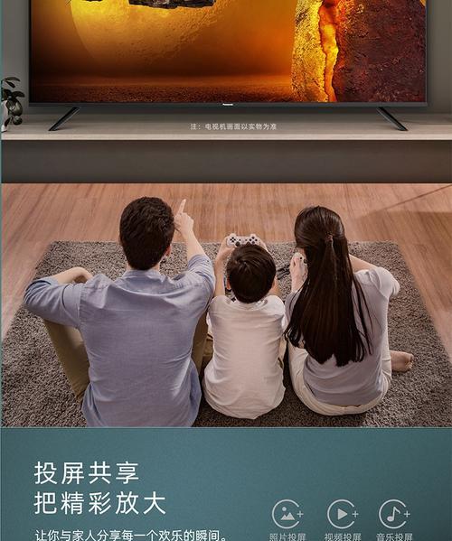 松下等离子电视投屏方法是什么？遇到问题如何解决？