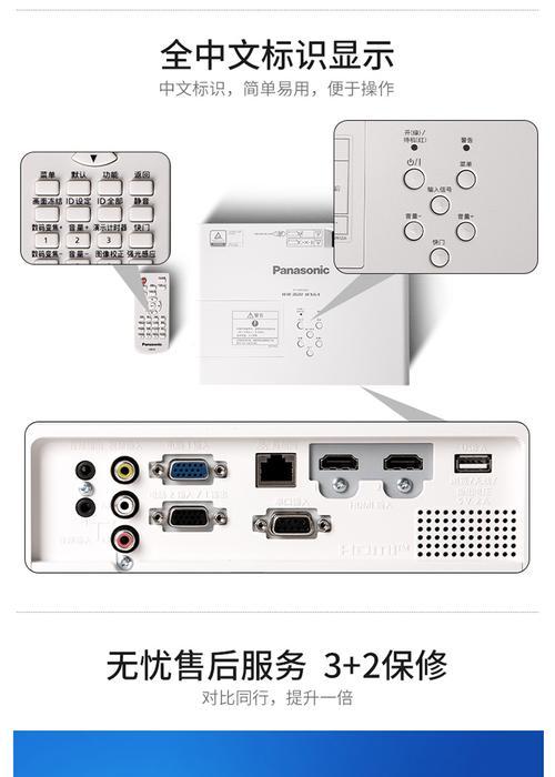松下等离子电视投屏方法是什么？遇到问题如何解决？