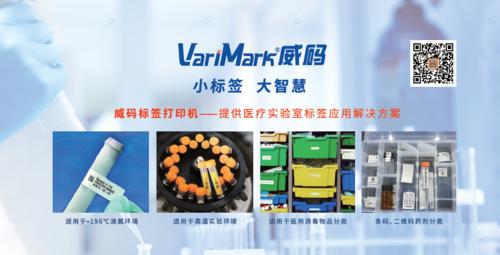 leden标签打印机如何使用？常见问题有哪些解决方法？
