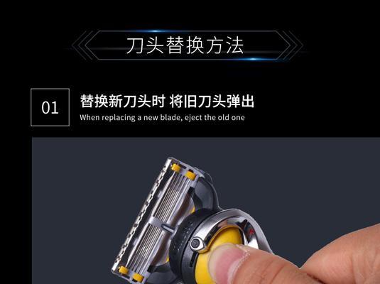 吉列锋速3更换刀头的步骤是什么？需要多长时间？
