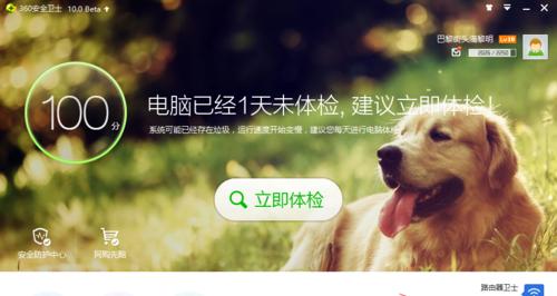 电脑开机速度慢怎么办？如何优化电脑启动速度？