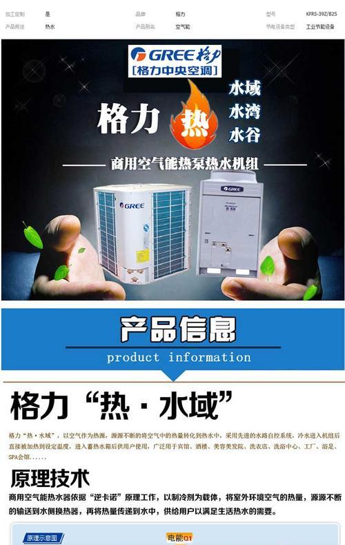 格力热水器如何清洗？清洗教程有哪些步骤？