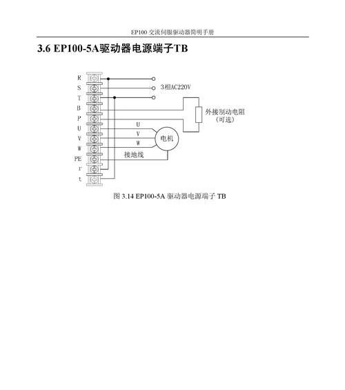 ep100伺服驱动器操作指南？常见问题如何解决？