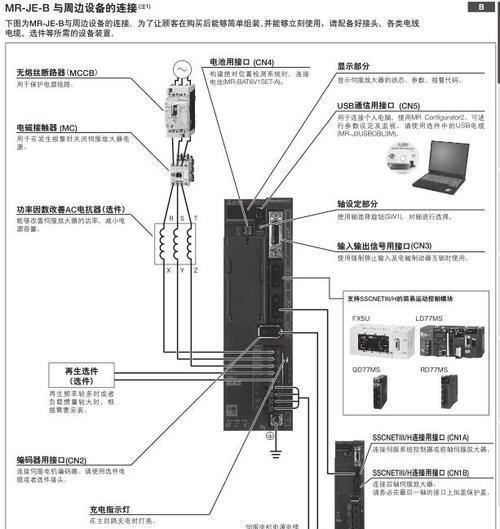 ep100伺服驱动器操作指南？常见问题如何解决？