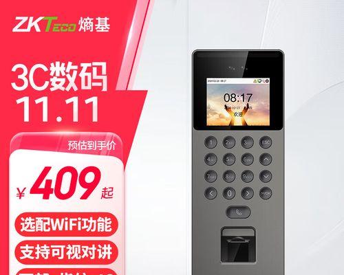 指纹考勤机如何操作？使用过程中常见问题有哪些？