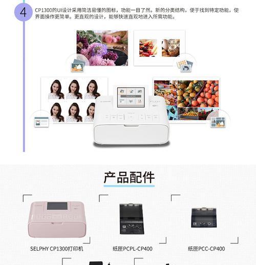 佳能照片打印机连接手机的方法是什么？遇到连接问题该如何解决？