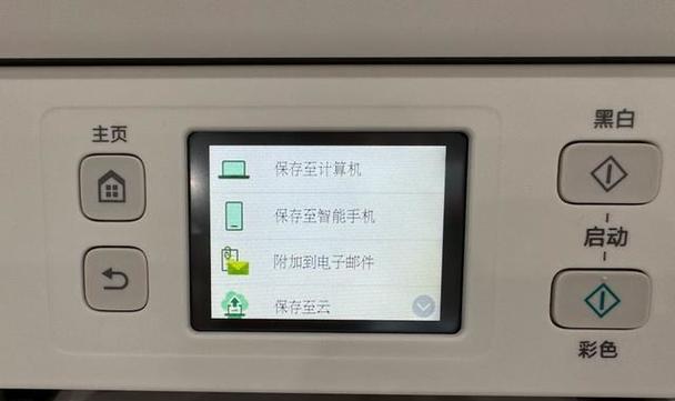 佳能照片打印机连接手机的方法是什么？遇到连接问题该如何解决？