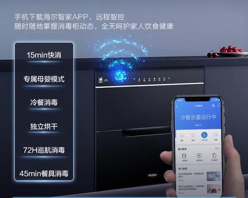 海尔消毒柜使用方法是什么？如何正确操作消毒柜？