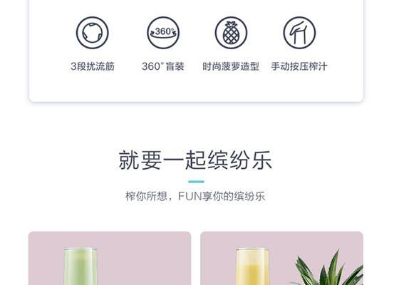 美的榨汁机怎么用？使用过程中常见问题有哪些？