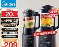 美的榨汁机怎么用？使用过程中常见问题有哪些？