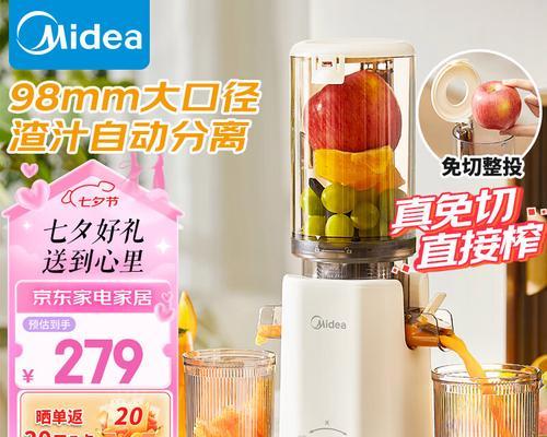 美的榨汁机怎么用？使用过程中常见问题有哪些？