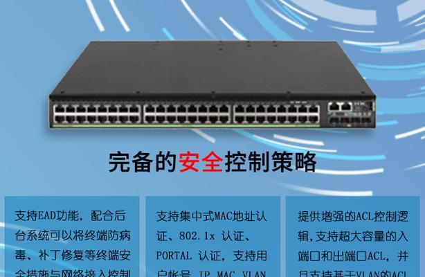 HP交换机配置命令详解是什么？如何一步步进行配置？