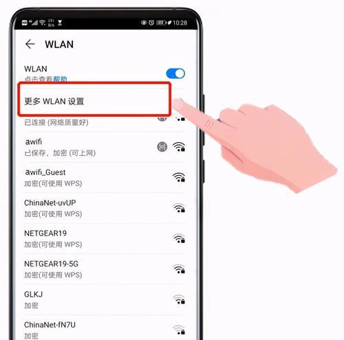 三星手机网速慢如何解决？提升网速的有效方法有哪些？