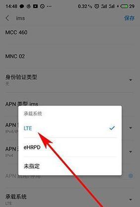 三星手机网速慢如何解决？提升网速的有效方法有哪些？
