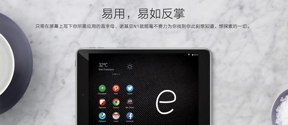 诺基亚平板电脑如何恢复出厂设置？恢复后数据丢失怎么办？