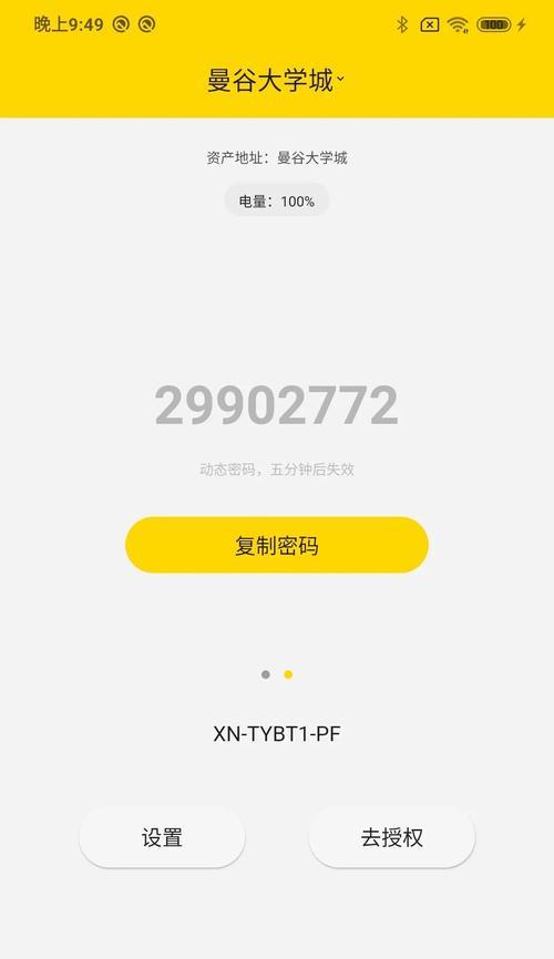 移动托管业务是什么？如何选择合适的移动托管服务提供商？