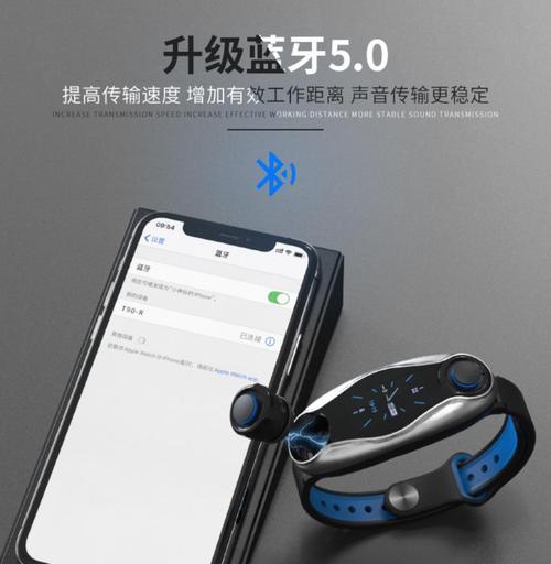 魅族手环如何连接手机？遇到连接问题怎么办？