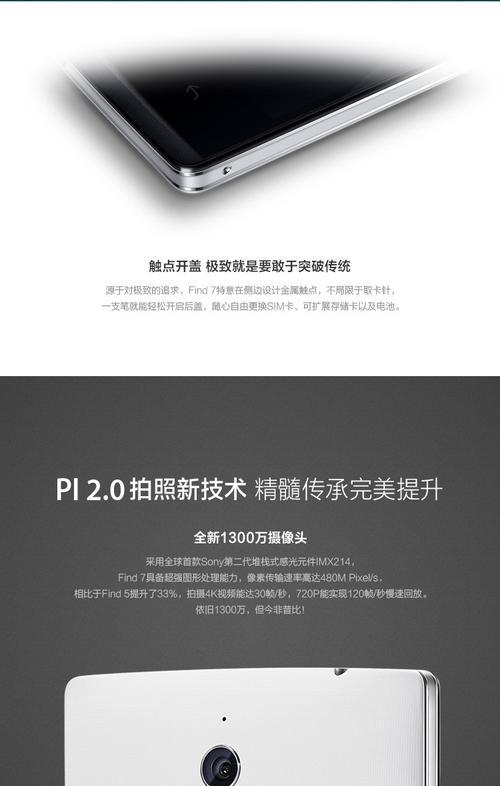 find7怎么刷安卓90？刷机步骤和注意事项是什么？