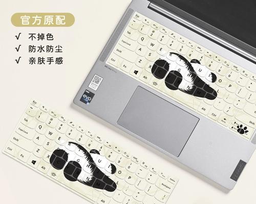 键盘保护膜有必要吗？保护键盘的五大理由是什么？