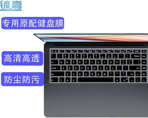 键盘保护膜有必要吗？保护键盘的五大理由是什么？