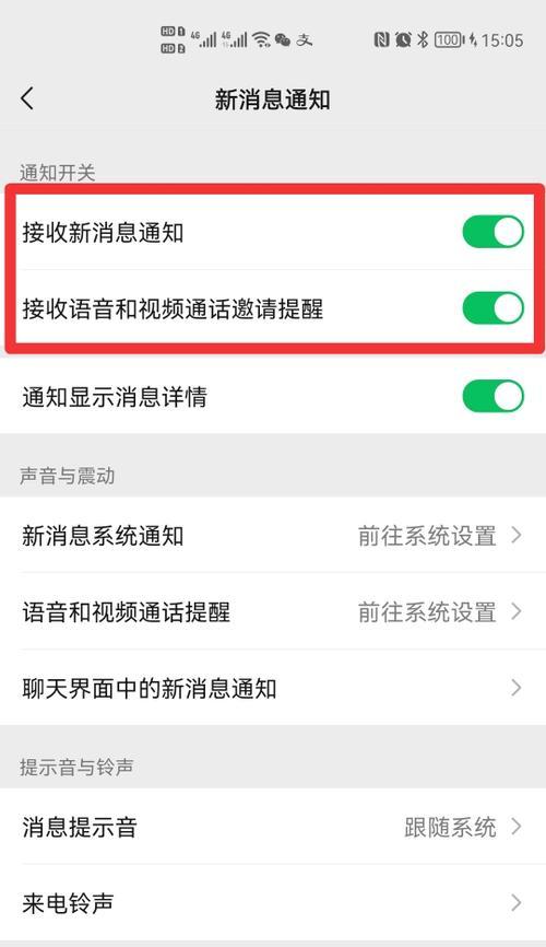 手机没声音了如何恢复？遇到这个问题应该怎么办？