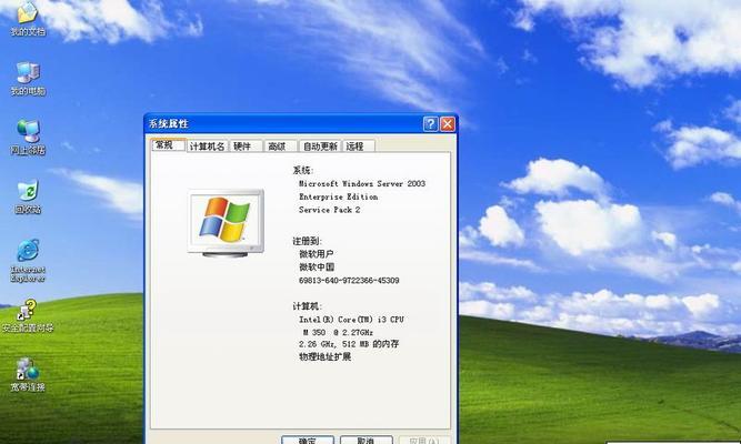 如何在线安装Windows 2003 Server？安装过程中常见问题有哪些？