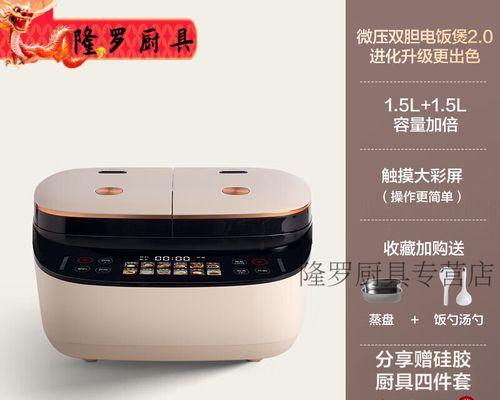 电饭锅价格与煮饭口感有直接关系吗？