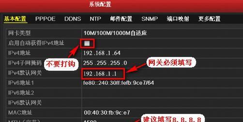 如何正确设置VOIP网关？常见问题有哪些？