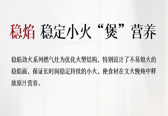 方太燃气灶维修咨询电话是什么？如何快速联系到官方售后？