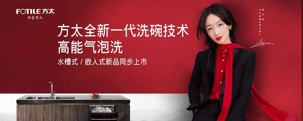 方太燃气灶维修咨询电话是什么？如何快速联系到官方售后？