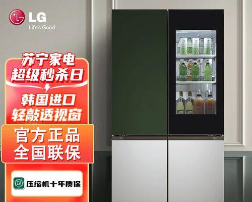 LG冰箱维修价格是多少？收费表如何查看？