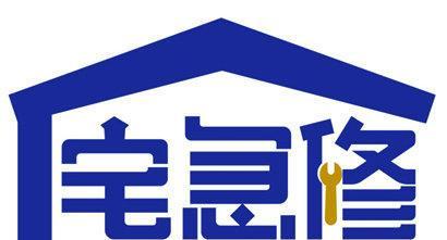 德意燃气灶维修电话是什么？如何快速联系到官方维修服务？