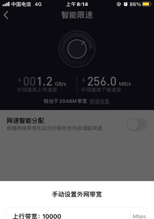 小米电信卡网速慢怎么办？如何快速提升网络速度？