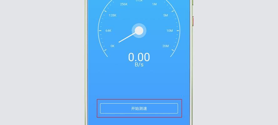 小米电信卡网速慢怎么办？如何快速提升网络速度？