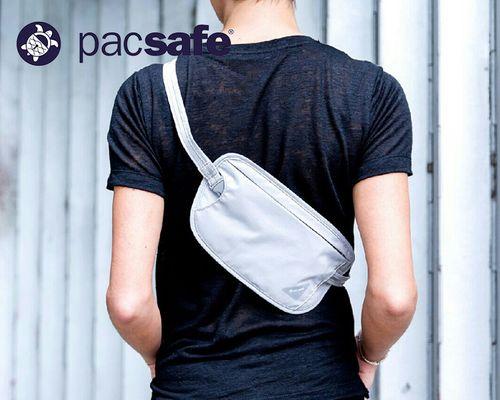 pacsafe是什么牌子的包？为什么它能提供安全的背包解决方案？