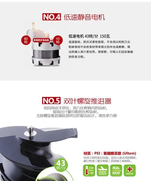hurom榨汁机如何使用？操作步骤和常见问题解答？