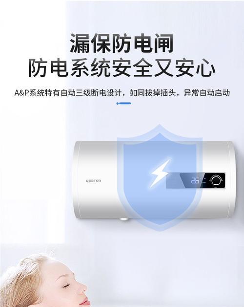 usaton热水器怎么用？使用过程中常见问题有哪些？