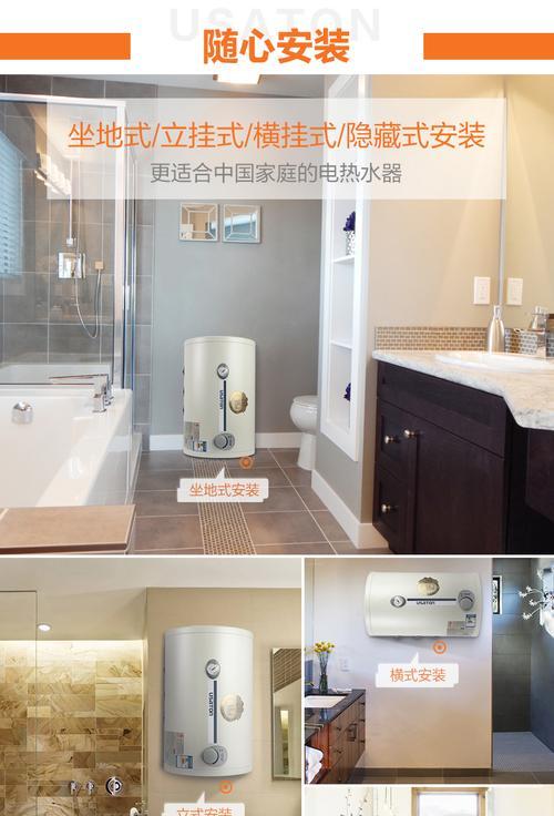usaton热水器怎么用？使用过程中常见问题有哪些？