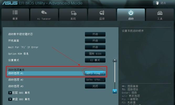 方正文祥e620如何设置u盘启动？常见问题有哪些？