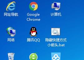 怎样消除快捷方式的箭头？详细步骤是什么？