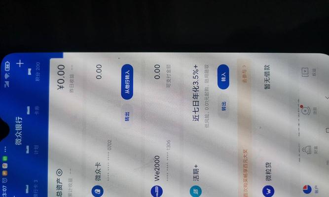 W2000突然无法使用？常见问题及解决方法是什么？