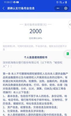 W2000突然无法使用？常见问题及解决方法是什么？