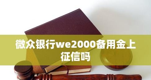 W2000突然无法使用？常见问题及解决方法是什么？